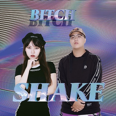 Bitch Shake 比七搖 Feat. Foxxy