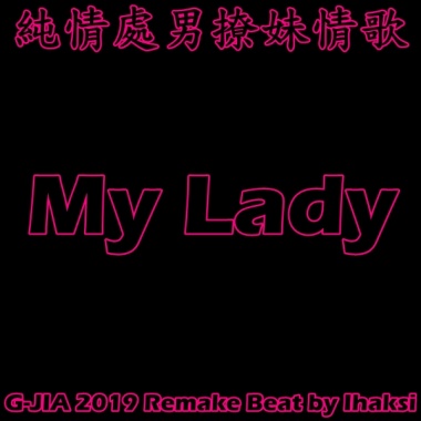 My Lady