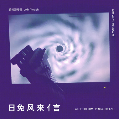 那感觉从哪来