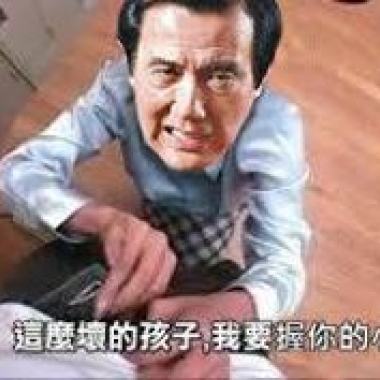 沒力跑