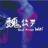 我拿時間跟你換 (Demo)