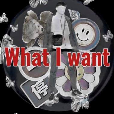 what I want