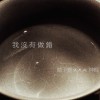 【我沒有做錯】I Was Never Wrong - 婊子甕 A.K.A. 神棍 (Prod. Rinne)