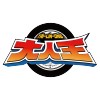 打倒老大哥(demo)