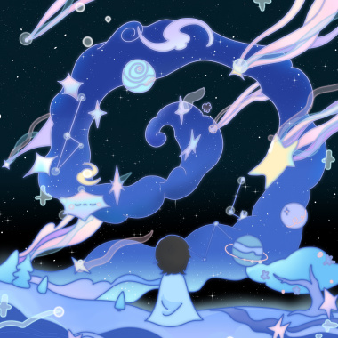 宇宙