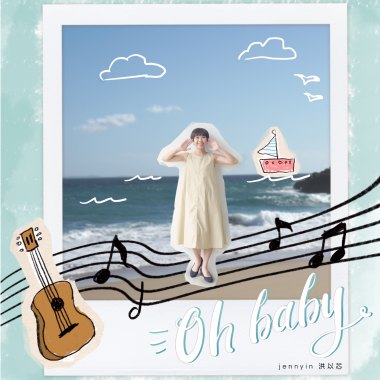 Oh baby(demo)