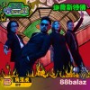 88balaz(角落虎/投手)