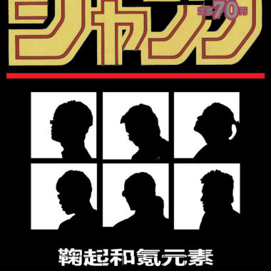 春夏秋冬
