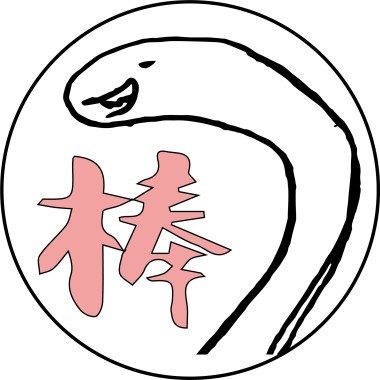 洗蝦小 demo