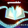 《111北大法律轉學考上榜心得文》