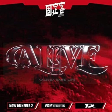 ALIVE