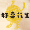 胖子