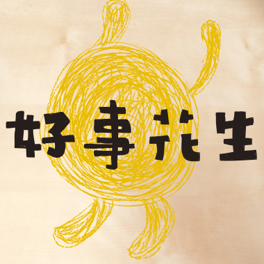 胖子