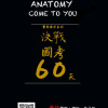 我要120