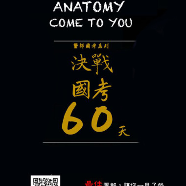 我要120