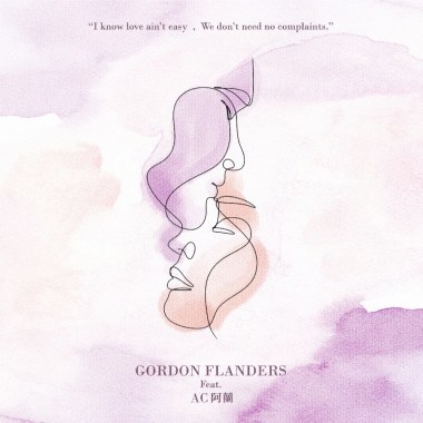Love Ain't Easy (feat. AC 阿蘭）