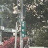 對不起在學府路我什麼都沒有給妳