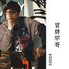 倒带 (Outro)