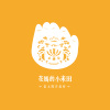 花媽的小米田｜當太陽升起時