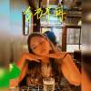 今夜不再ft. 陳證介 RJCHEN（Demo）