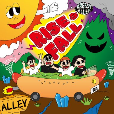 2. 整個世界與你為敵