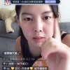Camgirl