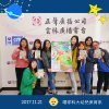 1061126青春物語~環球幼兒保育系