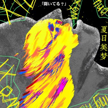 无所谓只要你是我的