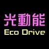 3.其实我們都懂(光陰似箭五週年演唱會)