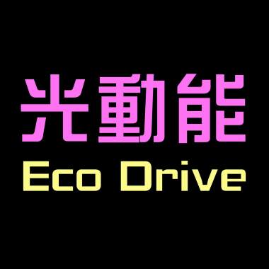 3.其实我們都懂(光陰似箭五週年演唱會)