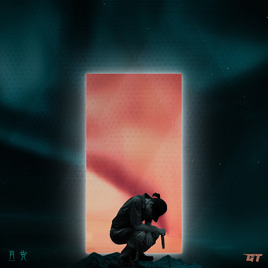 GT - 直覺