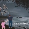 愁demo