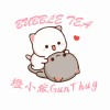 (重製版) 橙小桉Gunthug - BUBBLE TEA