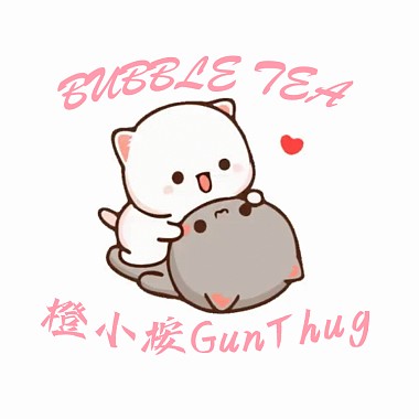 (重製版) 橙小桉Gunthug - BUBBLE TEA