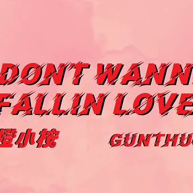 i don't wanna faliin love