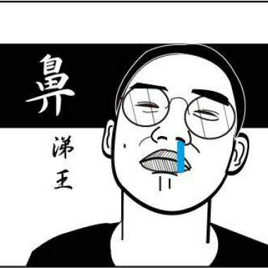 Pɑtrick 沛群 - 鼻涕王 (Prod. FaB)