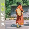 《快乐的答案》（live）