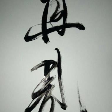 都市(Demo)