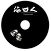 海口 (Live Studio Session)