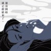 寂寞聖誕節