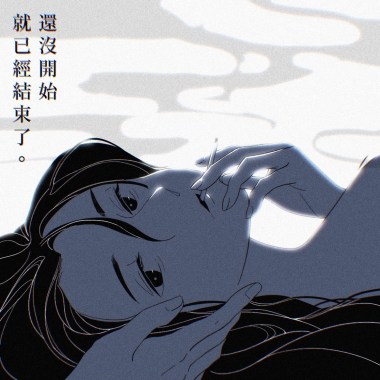 寂寞聖誕節