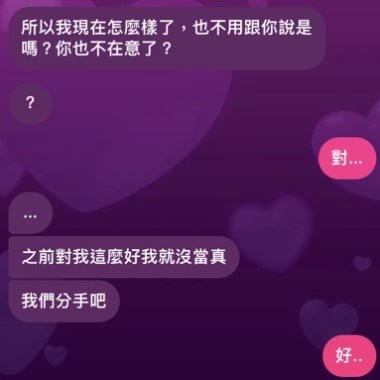 一成不變的結果(Demo)