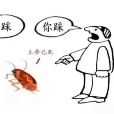 新時代尼采? Demo