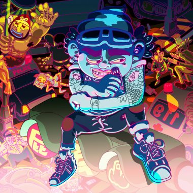 進擊ㄉ屁孩 The Master Bastard