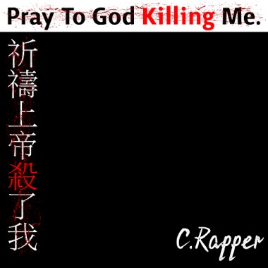 C.Rapper饒舌瘋子【Pray To God Killing Me.】祈禱上帝殺了我.