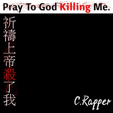 C.Rapper饒舌瘋子【Pray To God Killing Me.】祈禱上帝殺了我.