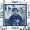 生命之歌(Best gift i recieved)