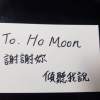 To. Ho Moon