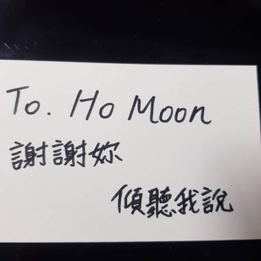 To. Ho Moon