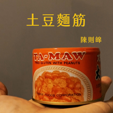 驚喜包